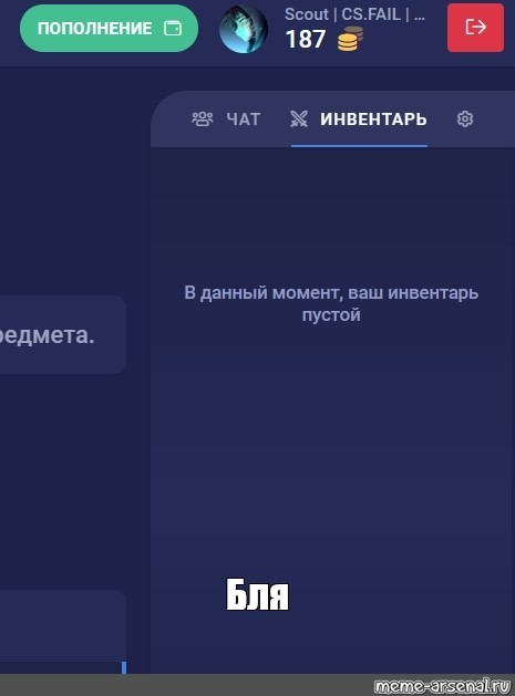 Создать мем: null