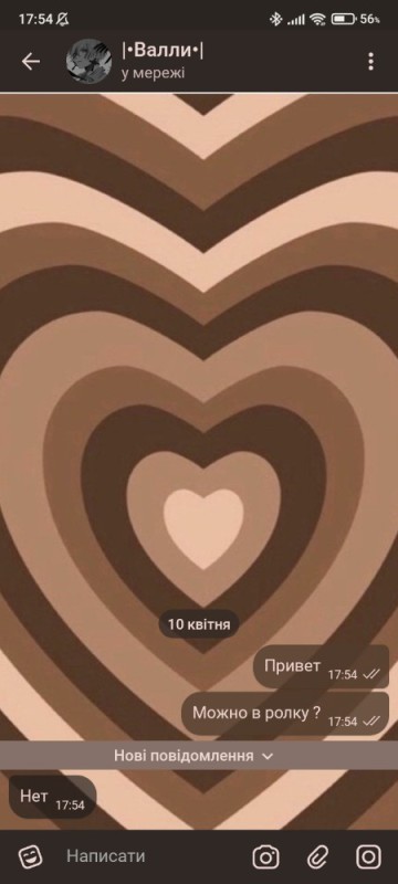 Создать мем: фон коричневый, пинтерест сердечки, коричневые сердечки обои