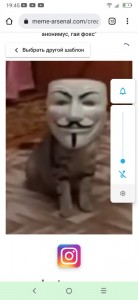 Create meme: anonymous, anonymous meme