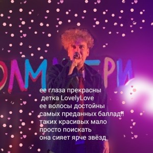 Create meme: the concert Leps, Grigory Leps, screenshot