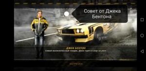 Создать мем: FlatOut 2, FlatOut, FlatOut: Ultimate Carnage