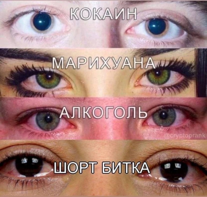 Create meme: cocaine marijuana, eyes under different drugs, marijuana eyes