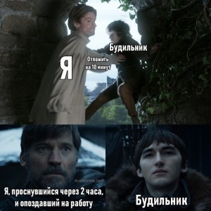 Создать мем: бран старк король ночи, game of thrones memes, мемы про брана игра престолов