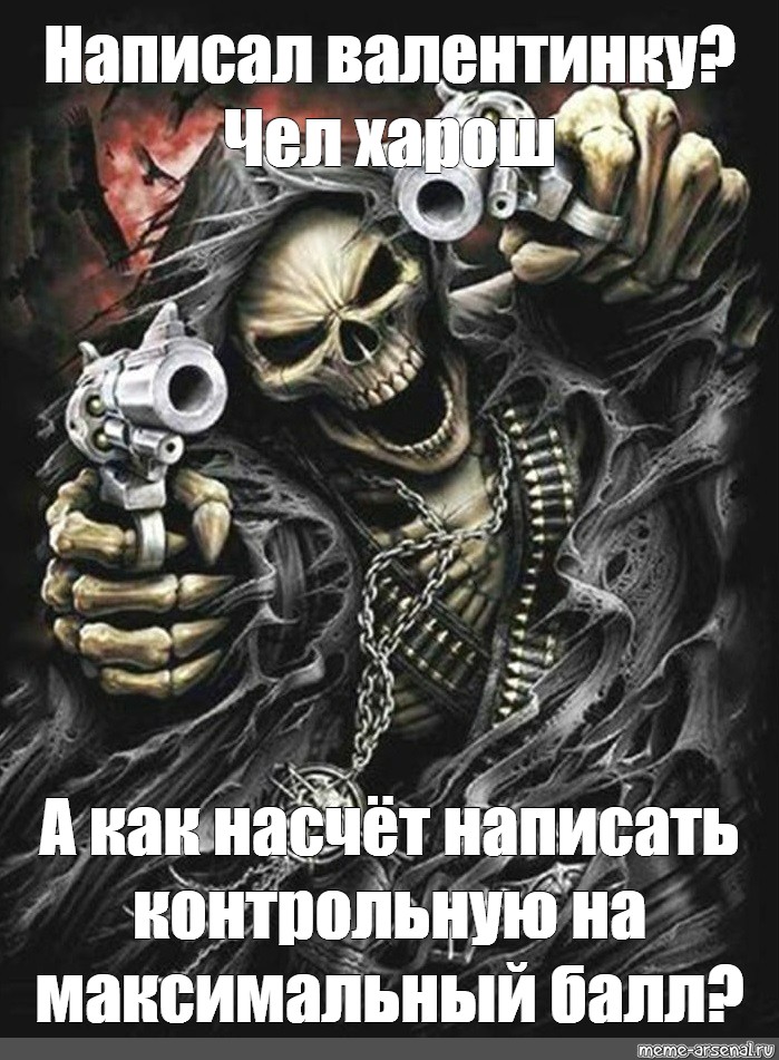 - Все шаблоны - Meme-arsenal.com.