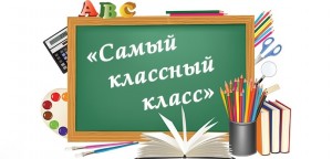 Создать мем: ученики начальной школы, класс, начальный класс