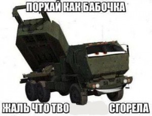 Create meme: military vehicles