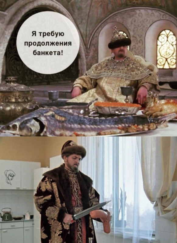 Create meme: Ivan Vasilyevich is changing his profession, I demand the continuation of the banquet, Ivan Vasilyevich changes occupation , Ivan Vasilyevich, I demand the continuation of the banquet