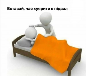 Создать мем: каждое утро, услуги психолога, psychotherapy