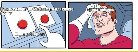 Создать мем: null