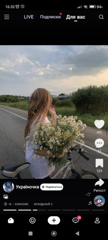 Create meme: girl , girl's photo shoot, bouquet of daisies