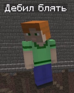 Create meme: minecraft steve, minecraft noob, Minecraft