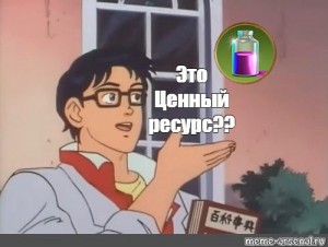 Создать мем: is this a pigeon meme, мем is this a pigeon, is this a pigeon