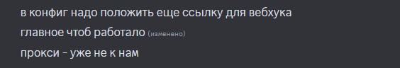 Создать мем: добавили, подтвердил, поделитесь