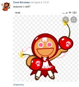 Create meme: characters, cookie run strawberry and cherry, cherry bomb cookies ran