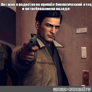 Создать мем: null