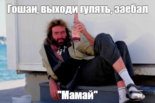 Создать мем: null