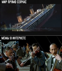 Создать мем: Титаник, титаник фильм оркестр, титаник мем
