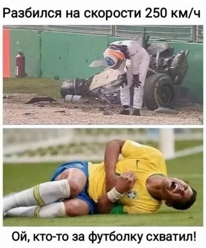 Create meme: Fernando Alonso memes, a racer after an accident and a football player joke, neymar memes