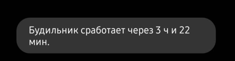 Создать мем: держу в курсе, запись, ошибка