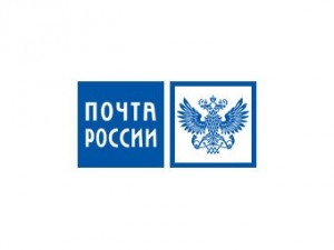 Create meme: the post of Russia logo, the post of Russia logo, Russian post