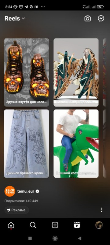 Создать мем: надувной костюм динозавра, костюм динозавра, стиль мода