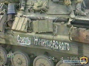 Создать мем: танк т 72, т-72б обр 1989 в чечне, т-72