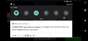 Создать мем: Твиттер, запись, Android