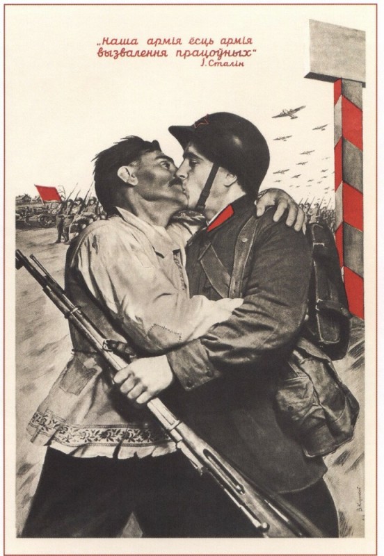 Создать мем: плакаты в советском стиле, плакаты 1939, советские патриотические плакаты