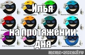 Создать мем: null