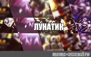 Создать мем: null