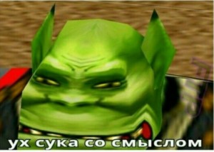 Create meme: wow with the meaning of meme Orc, Orc from Warcraft, with the meaning of meme Orc