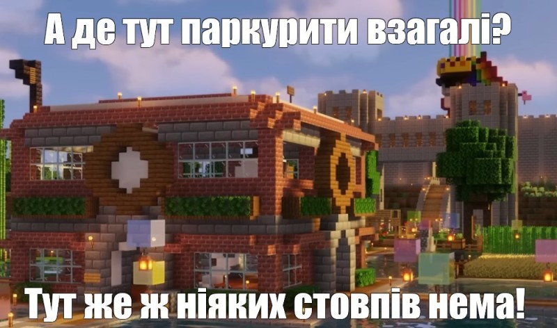 Create meme: house in minecraft, minecraft house, beautiful minecraft houses