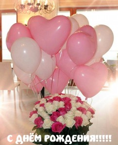 Create meme: helium balloons, helium balloons, ball heart white pink