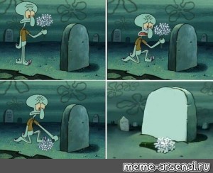 Создать мем: сквидвард ложит цветы на могилу, сквидвард хоронит, мем сквидвард могила
