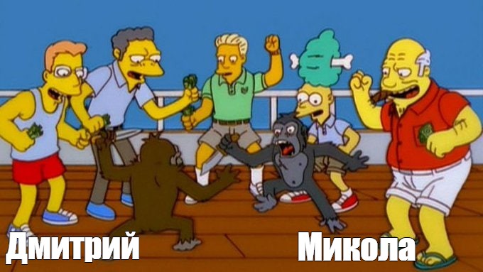 Создать мем: null