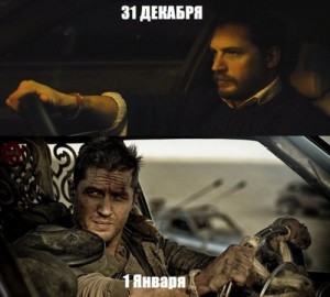 Создать мем: tom hardy mad max, том харди, ярость