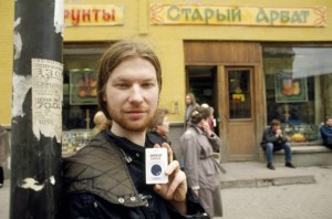 Создать мем: мужчина, афекс твин в москве, aphex twin 1999