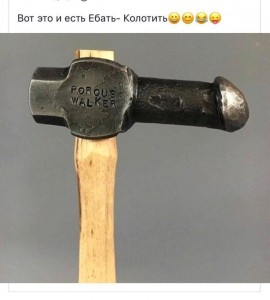 Create meme: forging hammer, hammer village, English hammer