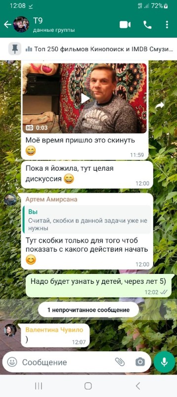 Создать мем: спасибо ❤, свои, сообщение