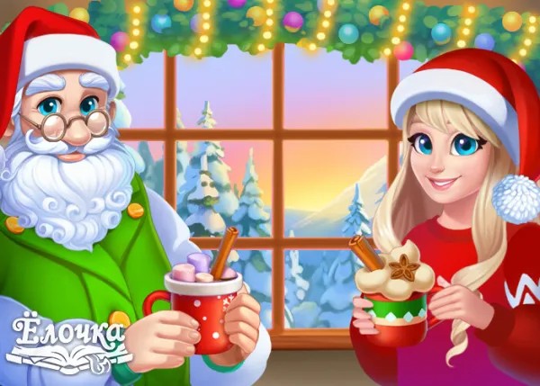 Create meme: game, Christmas Tree 2022 game, Christmas tree 2019 game