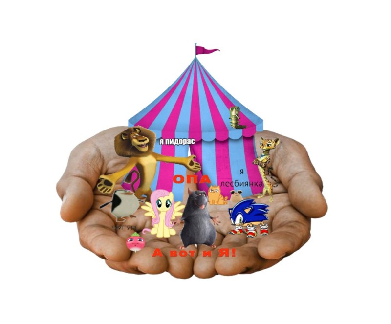 Create meme: circus illustrations, circus illustrations for children, circus on a transparent background