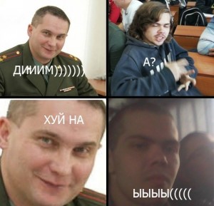 Create meme: memes about the army, people, meme Commissar