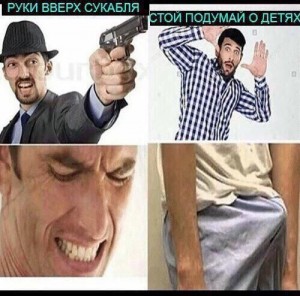 Создать мем: man with gun, dank memes, 9 gag