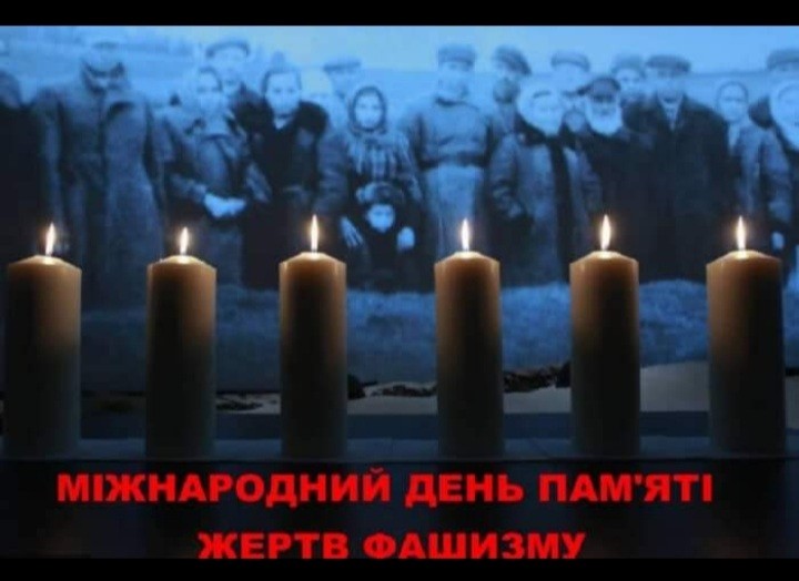 Create meme: the international day of remembrance of the victims of the Holocaust, holocaust memorial day, January 27 is the International Holocaust Memorial Day