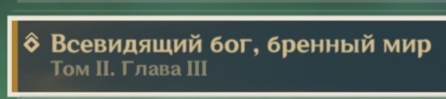 Создать мем: патриарх московский и всея руси, превосходит богов остановите его уже кто-нибудь, игнатий брянчанинов о кресте