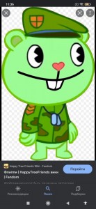 Создать мем: флиппи из happy tree friends, happy tree friends персонажи flippy, happy tree friends персонажи флиппи