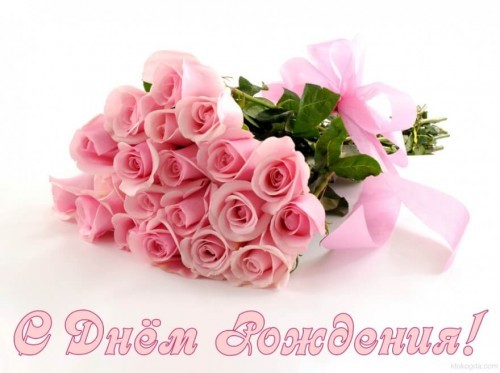 Create meme: postcard bouquet of roses, a bouquet of flowers happy birthday, greeting card bouquet
