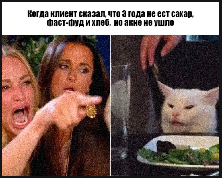 Создать мем: мем с двумя девушками и котом, мем женщина и кот, мем с котом и двумя женщинами