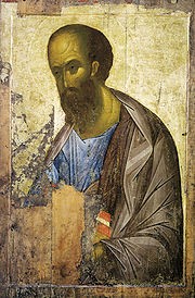 Создать мем: портрет андрея рублева, апостол павел икона, апостол павел