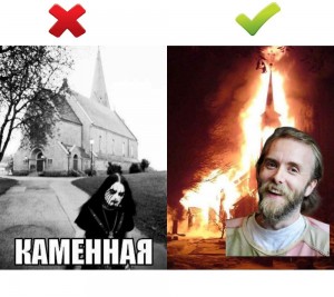 Create meme: Varg Vikernes, Varg Vikernes Church